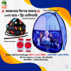 Baby Safety Pack 3 in 1 Combo – Tent Ball House, Head Protector ও Knee Protector সহ শিশুদের নিরাপত্তা প্যাকেজ
