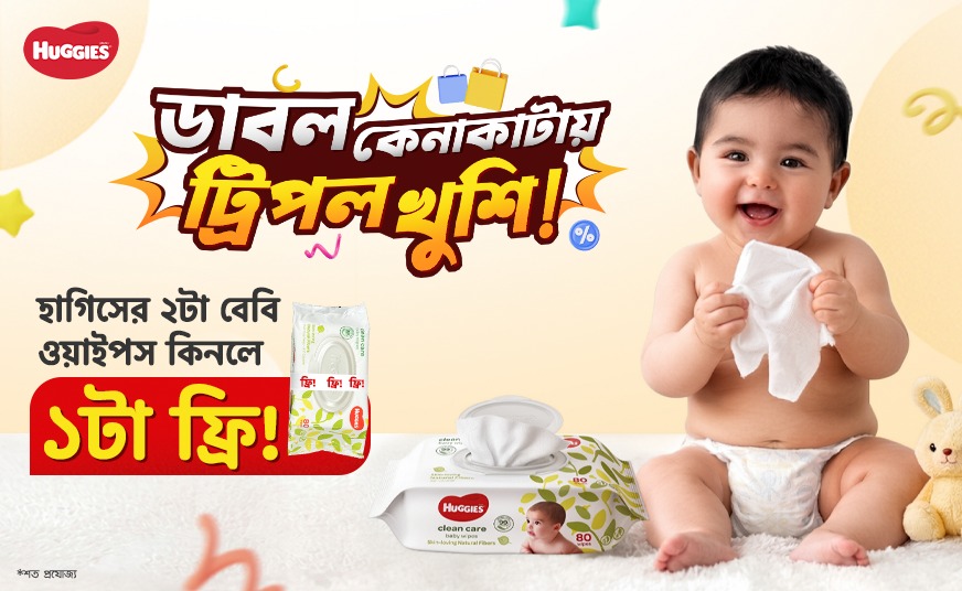 huggies-banner-872x536