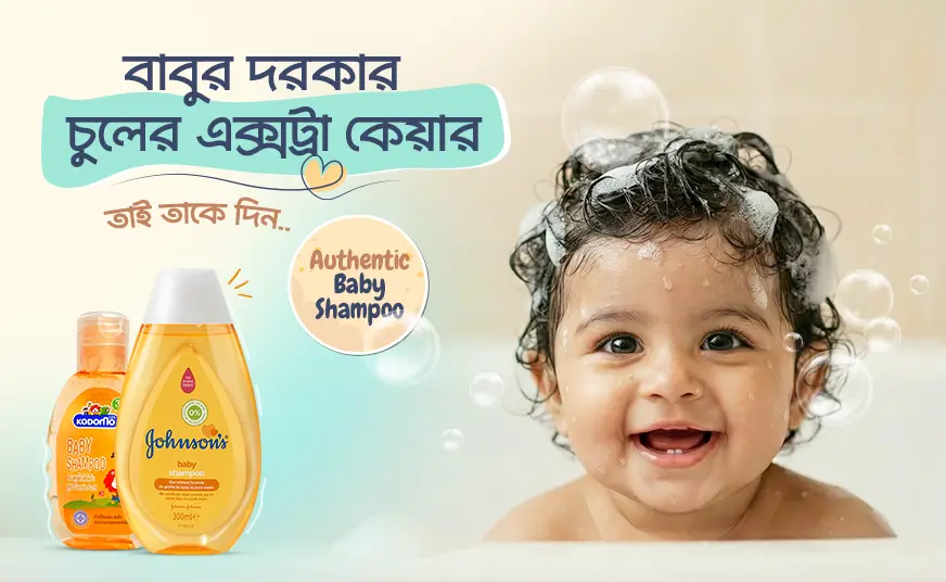 shampoo-872x536